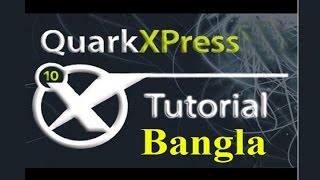 QuarkXPress  Bangla tutorial for Beginners 01 [upl. by Ahrens916]