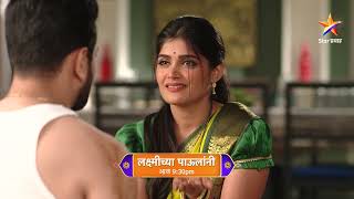 कला अद्वैतची दिवाळी पहाट  लक्ष्मीच्या पावलांनी  Today’s Episode 265  930 PM [upl. by Enelear]