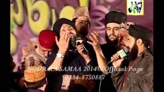 Sare Parho Darood OWAIS RAZA QADRI in WAJAD NOOR KA SAMAA 2014 [upl. by Esoryram941]