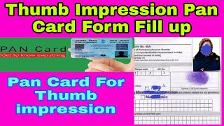 How to fill up Thumb impression pan card form Thumb Impression Pan Card ka form fill up kaise kare [upl. by Ibmab]