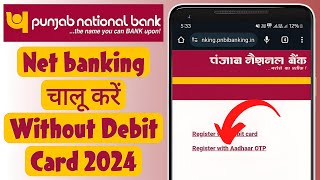 PNB Net Banking Kaise Shuru Kare 2024  PNB Net Banking Registration Without Debit Card 2024 [upl. by Engle]