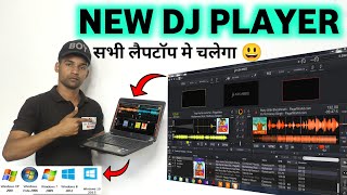 New dj player for PC as Virtual dj player  Cross dj player best dj software for pc  Dj mix [upl. by Howzell]