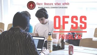 क्या आप OFSS का INTIMATION नहीं डाउनलोड कर पा रहे है Barcode and Mobile No Wrong Problem in OFSS [upl. by Zelig]