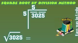 Find Square Root by Division Method in Urdu Square Root of 3025 √3025 [upl. by Meggy612]