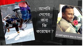 shakibalhasan4420 কতটা Hypocrate একটা মানুষ সেটার প্রমান  AI দিয়ে লিখ জাতির সাথে মশকরা করলেন [upl. by Allertse900]