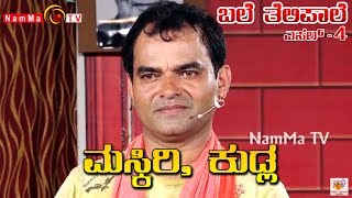 BALE TELIPALE 4  Ep 56  MASKIRI KUDLA  Deepak Rai amp Team [upl. by Feune]