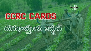 ccrc card application open in Andhra Pradesh for tenant Farmers ccrc documents and application [upl. by Ellmyer]