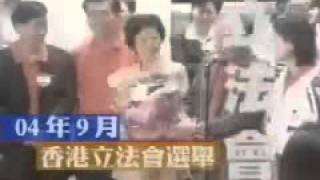 TVB Jade 翡翠台 2003年 新聞部宣傳片 無線節目巡禮版 [upl. by Ciro]