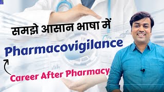 Pharmacovigilance  What is Pharmacovigilance  Career After Pharmacy  Scope  Job  ADR CENTRES [upl. by Nnaynaffit]