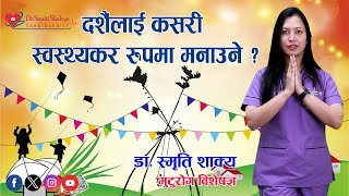 Celebrate Dashain the Healthy Way by Dr Smriti Shakya Cardiologist [upl. by Ezaria]