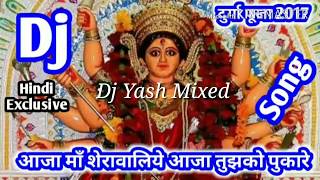 Tujhe kab se pukare tera laal remix by dj yash [upl. by Mecke]