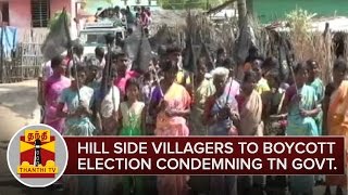 Sathyamangalam Hillside Villager To Boycott Election Condemning Govt  Thanthi TV [upl. by Dalohcin]