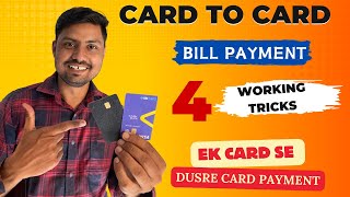 How to Pay Credit Card Bill Payment  Card to Card Bill Payment 😃 4 Working Trick  In 2024 [upl. by Shuma]