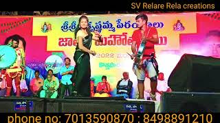 Relare rela dj flock beet  SV Relare Rela creations vizianagaram  7013590870  8498891210 [upl. by Pyle]