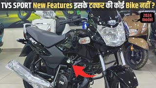 2024 New Tvs Sport E20 Full Review  New features amp update Price [upl. by Gnof]