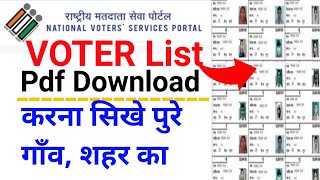 Voter List ko pdf file me kaise download kare  Electoral Roll list [upl. by Renrew682]