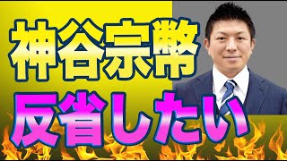 2022年参議院選挙まとめ（参政党などネット政党メインです） [upl. by Hoo708]