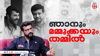 പരിപാടി കഴിഞ്ഞ് അന്ന് അവർ എന്നെ കാറിൽ കയറ്റിയില്ല   Ramesh Pisharody  Mammootty [upl. by Lilia101]