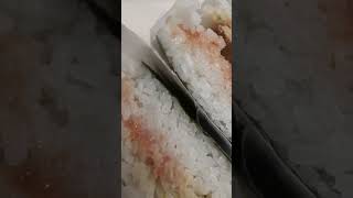 焼鮭ツナマヨ明太子のばくだんおにぎりを食べてみました。 I tried the grilled salmon tuna mayo mentaiko onigiri shorts [upl. by Georgina]