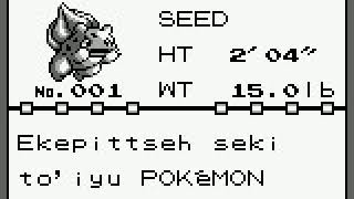 Pokemon A̲i̲nka Version [upl. by Woodhead]