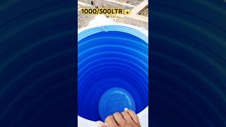 1000 LTR Water tank Blue mold watertank 1000ltr shorts youtubeshorts plastic fatwater [upl. by Tdnerb]