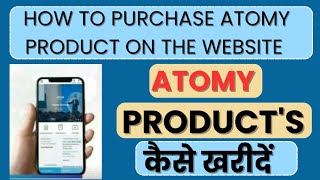 HOW TO PURCHASE ATOMY PRODUCT ON THE WEBSITE atomyproducts purchase atomy atomyofficial beauty [upl. by Crichton]