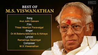 Arul Jothi DeivamM S Viswanathan  Evergreen Tamil Film Songs  Legendary Music Composer [upl. by Everson]