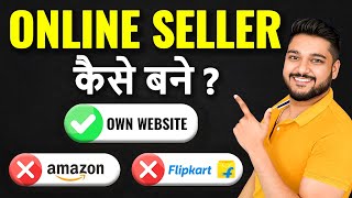 Online Seller kaise bane  Online Selling kaise kare  Social Seller Academy [upl. by Stace955]