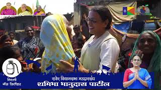 पार्लिंगी आमदार होणार New Song   SACHIN MALI  Shamibha Patil  Raver Vidhan Sabha [upl. by Neesay361]