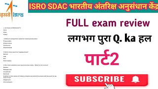 ISRO SDSC exam review Full analysis question paper fitter sdsc answer key Satish Dhawan space [upl. by Beitris654]