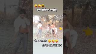 vairalvideo funnyvideo new comedy shortvideo saraso ke sagiya taja DJ Dremix song [upl. by Malia]