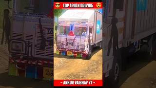 Best Truck Driving Games For Android 🔥😱 shorts trucksimulator indiantruckgames [upl. by Wrightson]