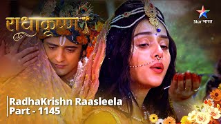 FULL VIDEO  RadhaKrishn Raasleela PART1145  Radha huyin vida  राधाकृष्ण starbharat [upl. by Ecitnerp]