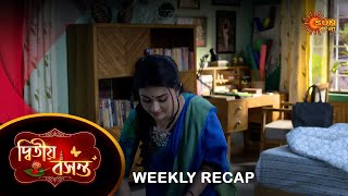 Dwitiyo Basanta  Weekly Recap  08 JAN  13 JAN Sun Bangla TV Serial  Sun Bangla Serial [upl. by Ahsitra587]