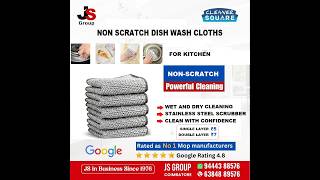 Non Scratch Dish Wash Cloth Wire Dishwashing Rags for Wet and Dry SS Scrubber JS Group COIMBATORE [upl. by Townsend857]