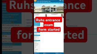 RUHS entrance exam application form started [upl. by Arabel]