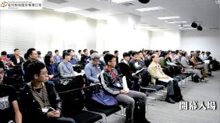 【2016 COMSOL conference】台灣CAE年度大會 [upl. by Christabelle]