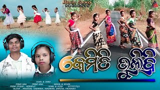 KEMITI BHULIBI  MORA JISU RAJANA ISWARA NANDANA  New Koraputia Christian Song 2024 [upl. by Nash]