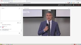 ИЛЬЯ РОССАНОВ ПРЕЗИДЕНТ ФОРАЙЗ ГРУПП 2021 01 18 [upl. by Mailliw]