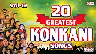 Top 20 Greatest Konkani Songs Vol 12  Superhit Konkani Songs [upl. by Eoz758]