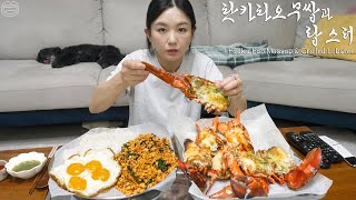 Real Mukbang Grilled Butter Garlic Lobster amp Padka Pao Moo Ssap ☆ Making Thai food [upl. by Liagiba144]