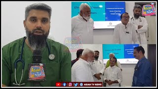 Medicine Made Simple Session 3 SAP Kidney Center Par Munaqid Kiya Gaya  Asian Tv News [upl. by Whipple]