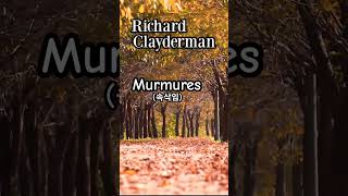 Richard Clayderman 🎹 Murmures 1981 속삭임 shorts shortsmusic [upl. by Louth]