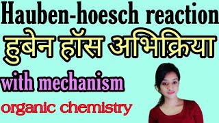 Hauben hoesch reactionBSC 2nd year organic chemistry notes in hindi knowledge ADDA notes in hindi [upl. by Anwahsad371]