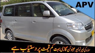 Suzuki APV model 2013 Ragitar 2014 Review Pakistan Price [upl. by Padegs942]