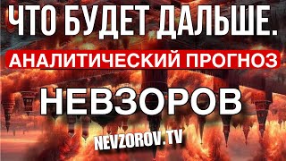 Чем Путин заразил председателя Си Путин и бриллиантовый понос Прогноз на 2024 [upl. by Rennie372]