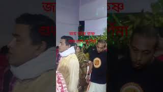 জয় রাধে কৃষ্ণ youtube dance kirtonsong dancesong love kirtongan partymusic newkirton [upl. by Sirred316]