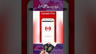 Latest News about Canada Visa [upl. by Akirdnahs775]