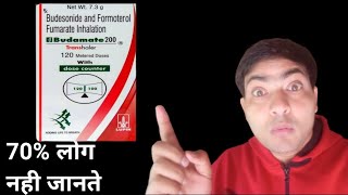 Budamate 200 inhaler use in hindi [upl. by Eronel]