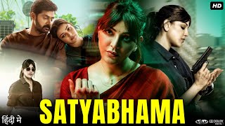 Satyabhama Full Movie In Hindi Dubbed  Kajal Aggarwal  Review amp Facts HD [upl. by Arita63]